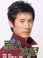 三上悠亚英文